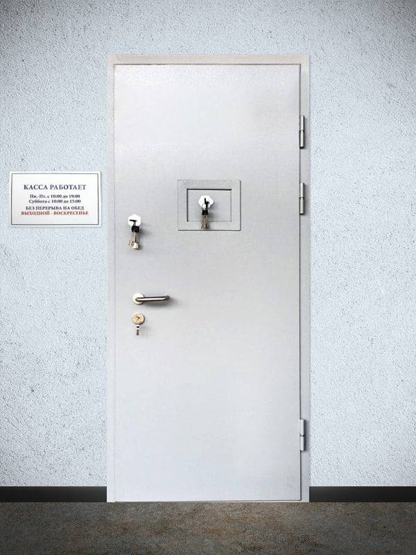Дверь для кассы №2